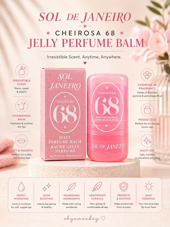 Sol de Janeiro Other - Sol de Janeiro Cheirosa 68 Jelly Perfume Balm